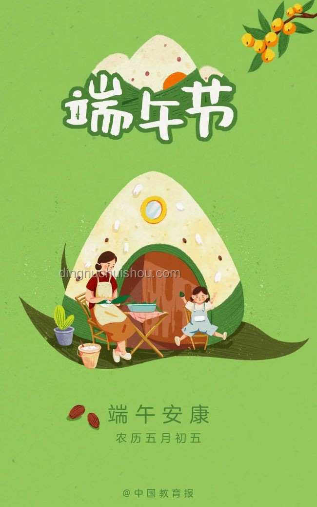 只道端午创新常，安康之中觅新章 跨界,创新方法,思维重塑,文化融合